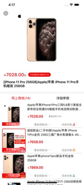 门门购物最新版app软件 v1.0