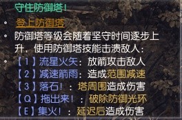 逆水寒枫语朝暮系列任务怎么做 枫语朝暮系列任务通关攻略图片23