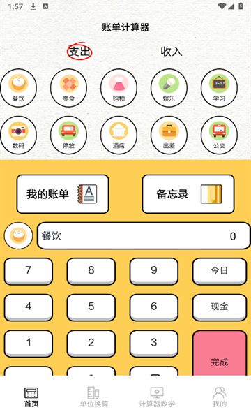 加解集盒app安卓版下载 v2.0