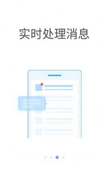 西农云盘存储工具app免费下载 v3.11.18