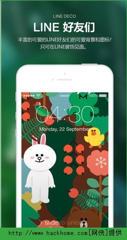 LINE DECO官方电脑版 v2.2.0