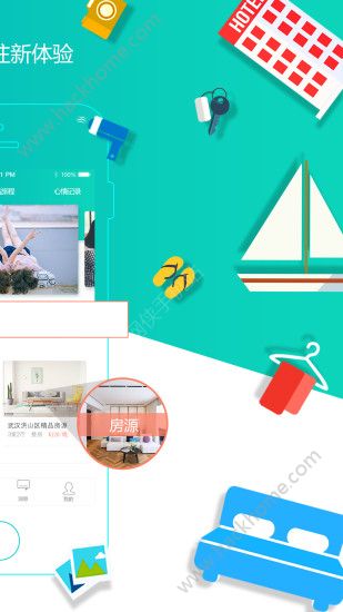 旅途逸居官方app手机版客户端下载 v1.7.1.1