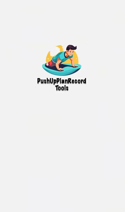 PushUpSportPlanRecordTools软件官方下载 v1.2