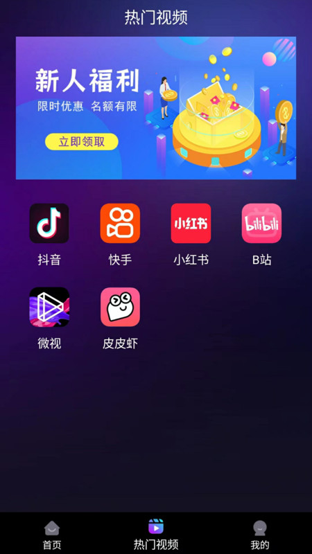 YOU工具箱软件免费版下载 v1.1.5