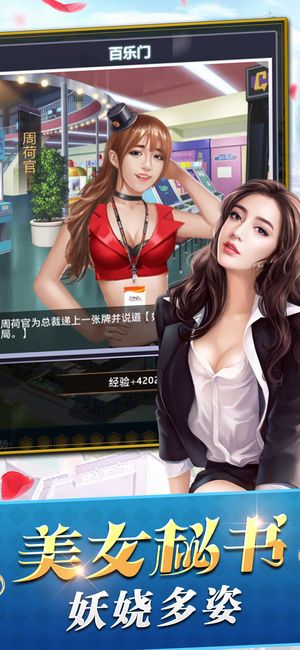 创业人生最新安卓版 v1.0.0