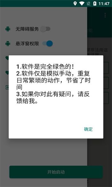 小红发布助手软件安卓版下载 v9.3.11