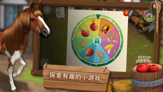 HorseHotel最新安卓版 v1.2.4