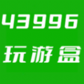 43996玩游盒软件官方下载 v0.0.1