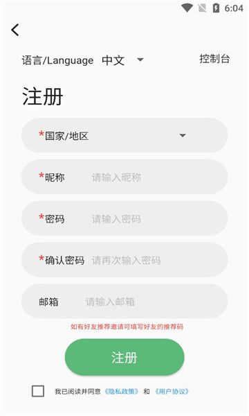 Heyguys社交app安卓版下载 v1.0.0