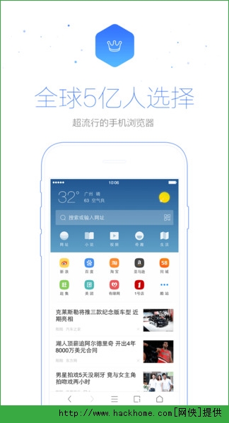 UC浏览器官方最新ios版 v16.5.1.1302