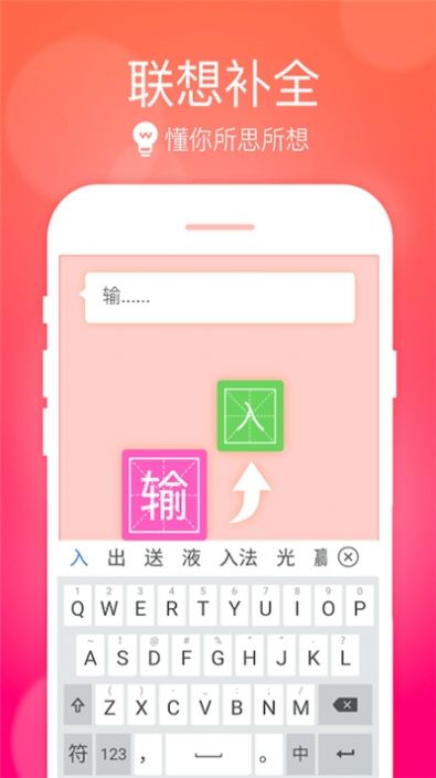 华为小艺输入法app官方下载 v1.0.1.301