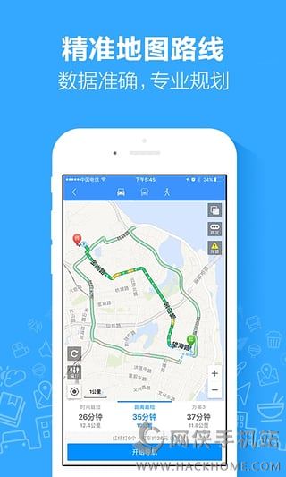 苹果手表版高德地图软件app（apple watch) v13.09.1.2191