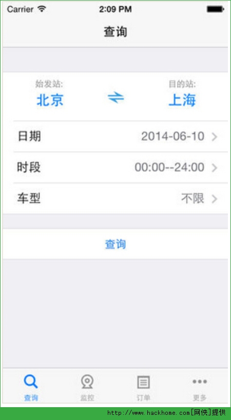 智行火车票pc电脑版 v9.8.0