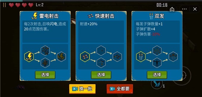 闯关专家合成游戏免广告最新版 v1.0