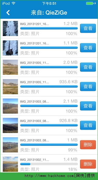 茄子快传官网app v6.32.38