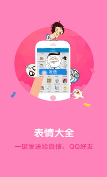 熊猫苹果助手免费下载ios官方版app(Panda Helper) v1.1.8