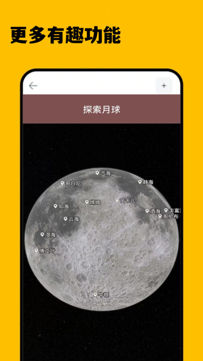 3D卫星精准街景地图免费版高清版下载 v1.0