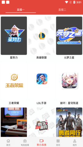 蜜妞影视软件免费版下载 v1.0.0