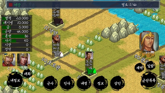 战场上的三国志官方安卓版下载 v1.9.6