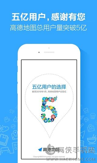 苹果手表版高德地图软件app（apple watch) v13.09.1.2191