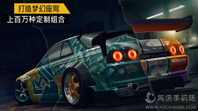 极品飞车无极限手机官网ios版 v1.0.49