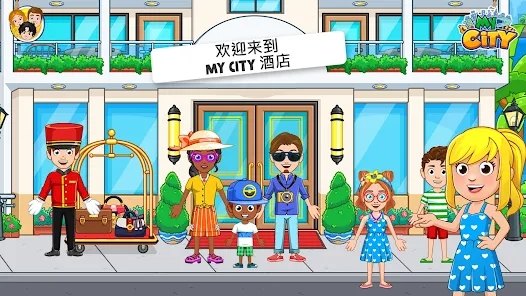 我的城市27最新版游戏下载（My City Hotel） v4.0.1