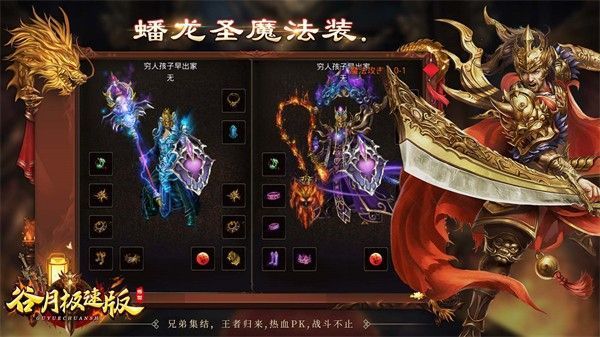 谷月极速版官方手游下载 v1.6.208.9