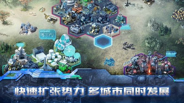 末日文明手游官网正式版下载 v1.8.63