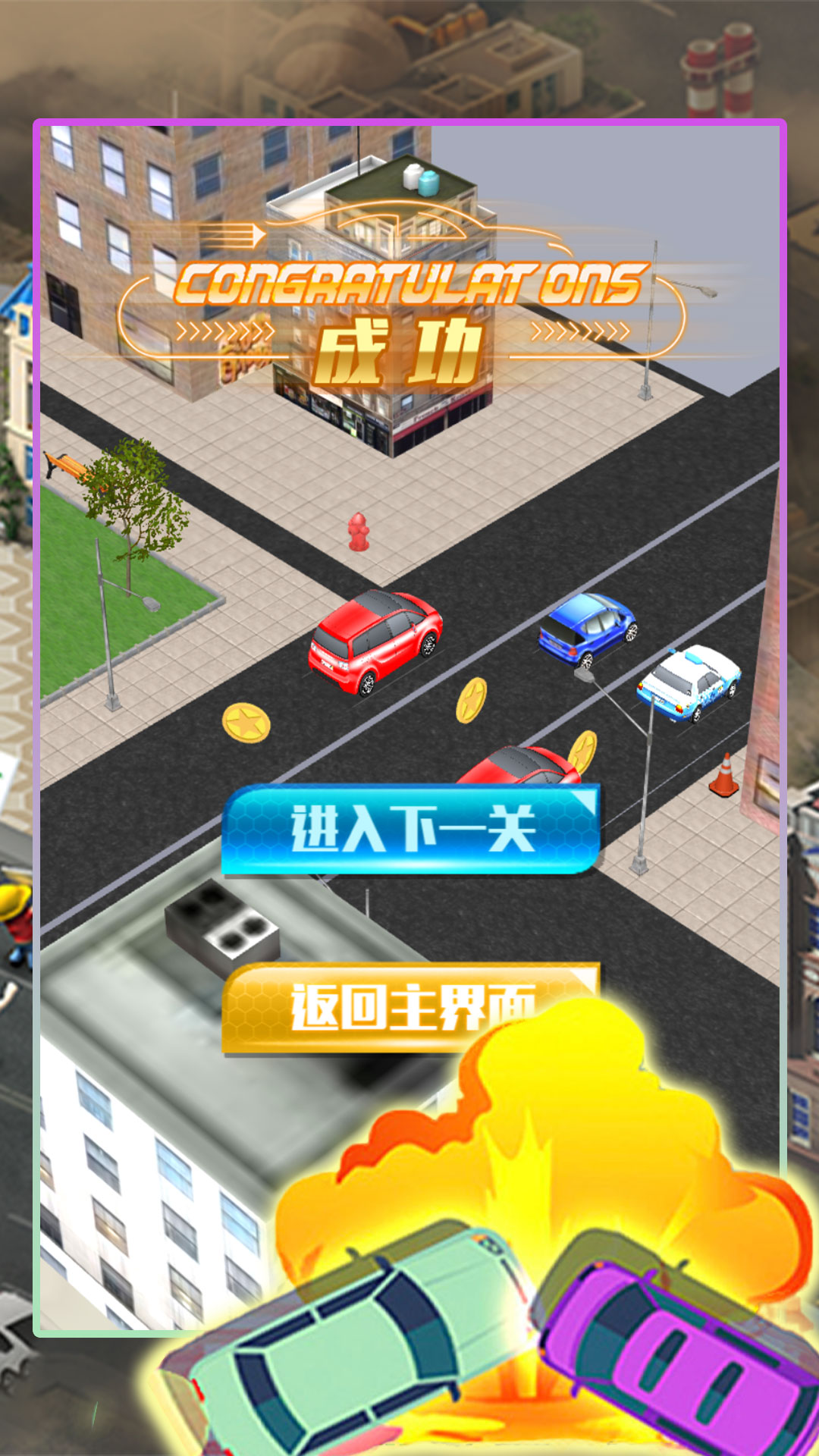 繁华都市驾驶模拟最新手机版 v3.1.26