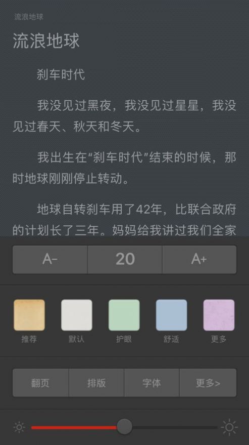 香色闺阁华为书源导入app v1.3.13