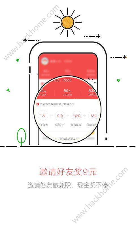 闲猫众包官方手机版app下载 v2.0.5