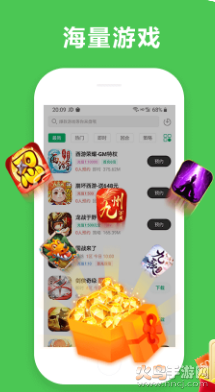 无邪团队安卓游戏APP下载（Wxgame） v1.0