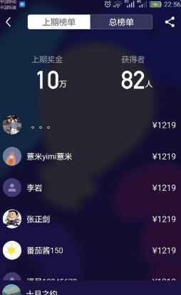 西瓜视频头号英雄答题软件app v12.1.1