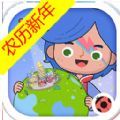 miga towe my world1.68米加小镇跳免费正版下载 v1.72