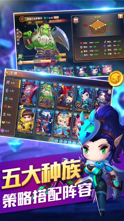 突突兵团游戏ios苹果版 v0.64