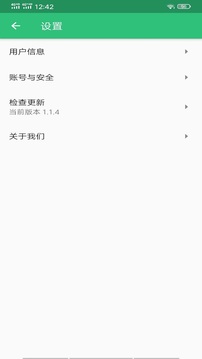 营养士题库软件免费版下载 v1.2.4