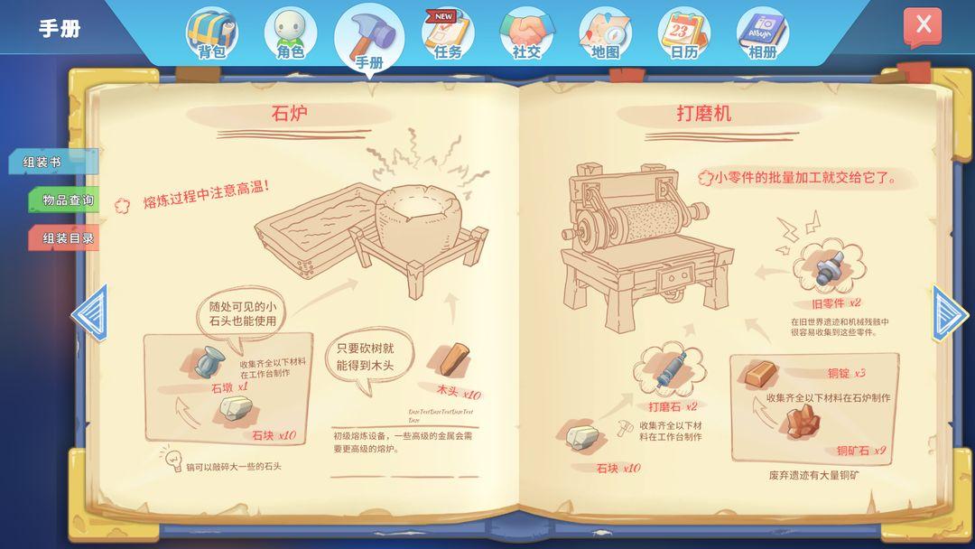 波西亚时光官方手游国际服版本 v1.0.11465