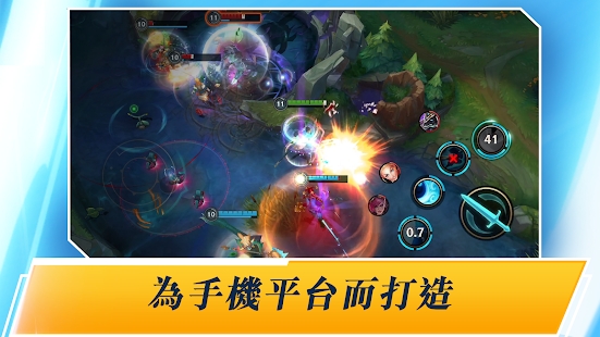 lol激斗峡谷手游官方正版 v4.3.0.6994