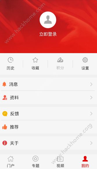 灯塔党建在线管理平台app官方下载 v1.0.2159