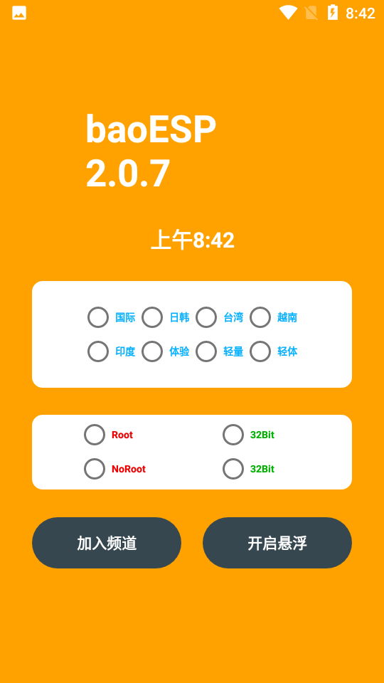 syesp2.6下载免费直装版图片1