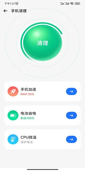 SA浏览器APP官方正式安装包 v1.0