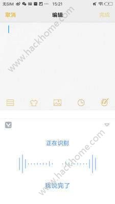 翻译输入法官方版手机app下载 v2.0