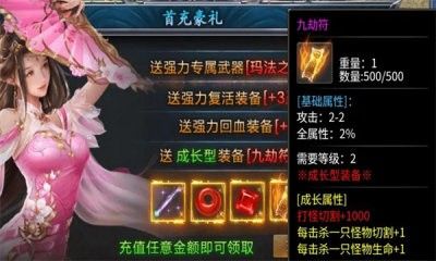 嘎嘎弑神沉默手游官方版 v1.0.0