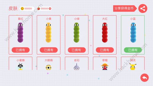 贪吃蛇大作战3.2下载安卓最新版 v5.9.0