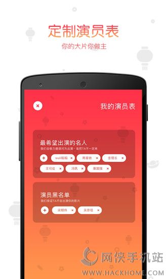 鬼畜输入法安卓版下载安装手机app v4.1.0