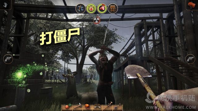 辐射岛游戏安卓联机版（Radiation Island） v1.2.2