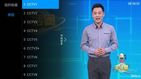 牡丹TV电视版免费下载 v1.0.4