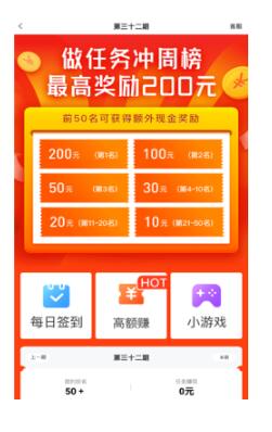 阅客联盟app免费官方版下载 v1.0.20210330