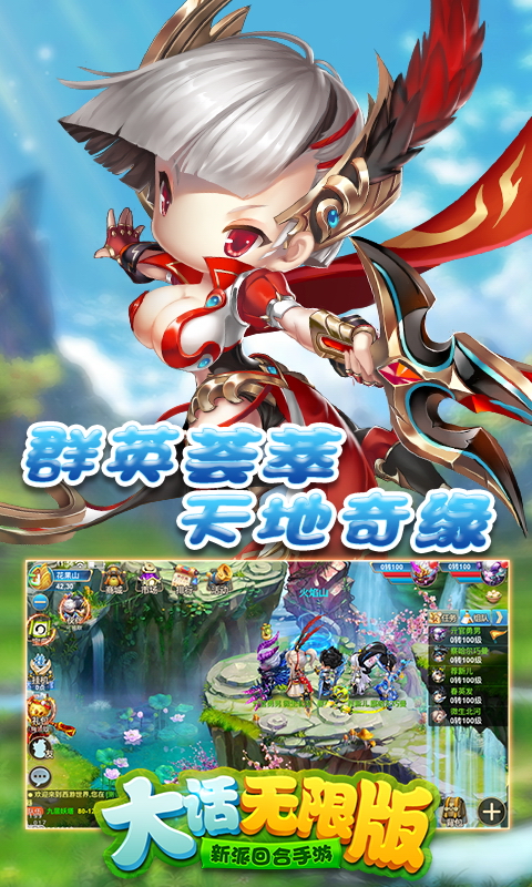 大话版BT公益服变态版 v1.2.4