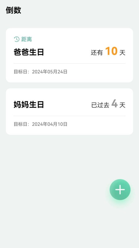 迎风迈步软件手机版下载 v0.1.0.2